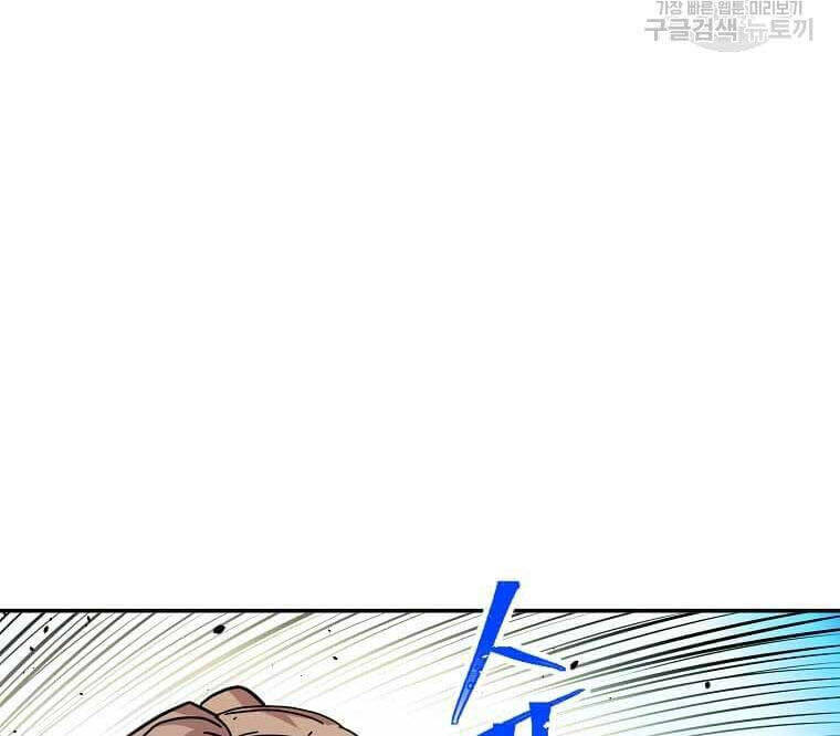 Học Giả Trở Lại Chap 144 - Next Chap 145