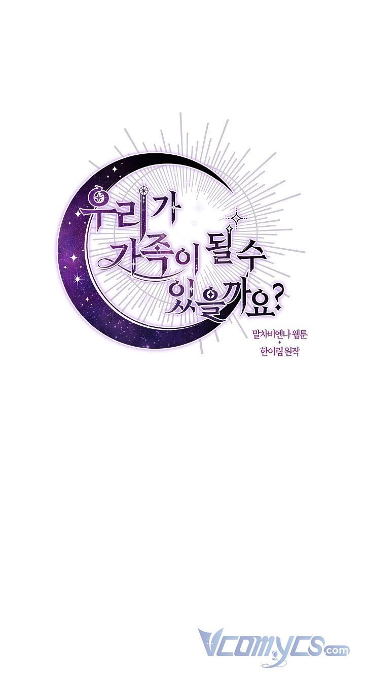 Chúng Ta Có Thể Trở Thành Người Nhà Không? Chap 63 - Next Chap 64