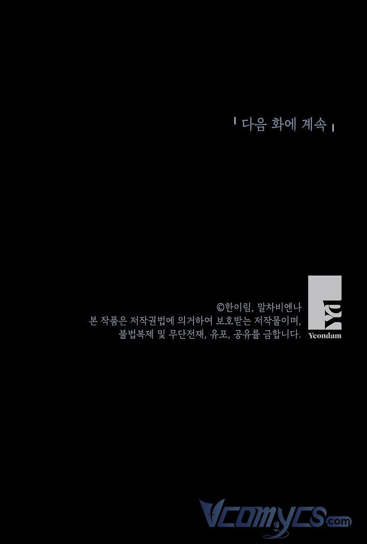 Chúng Ta Có Thể Trở Thành Người Nhà Không? Chap 64 - Next Chap 65