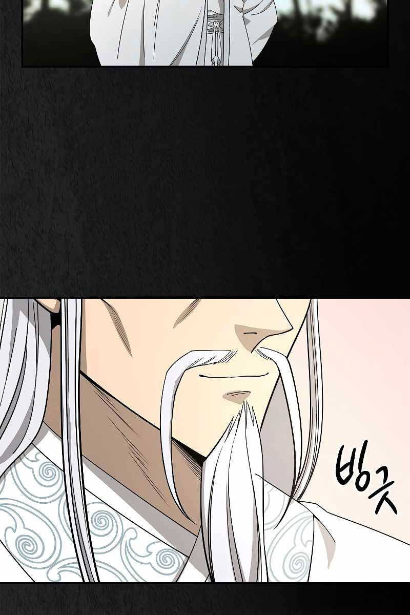 Quán Trọ Phong Ba Chap 101 - Next Chap 102