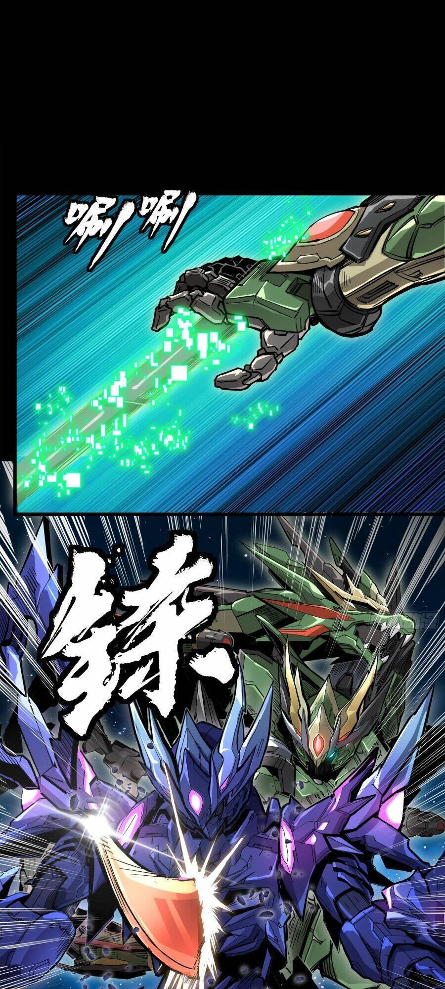 Tinh Giáp Hồn Tướng Chap 135 - Next Chap 136