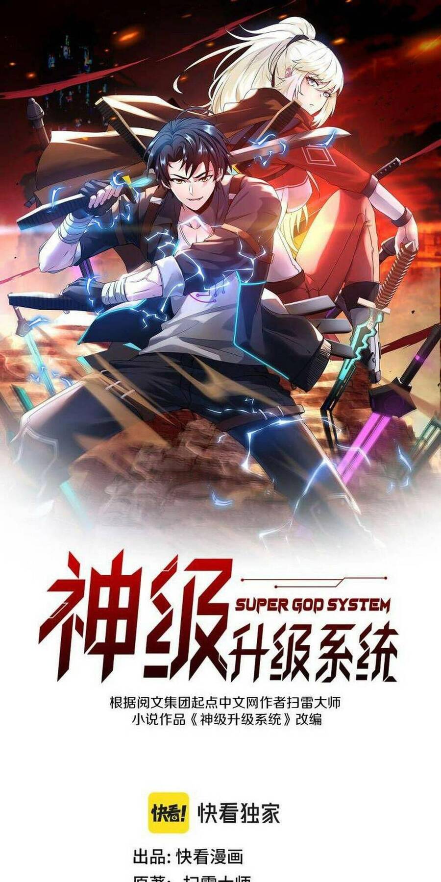 Hệ Thống Super God Chap 83 - Next Chap 84