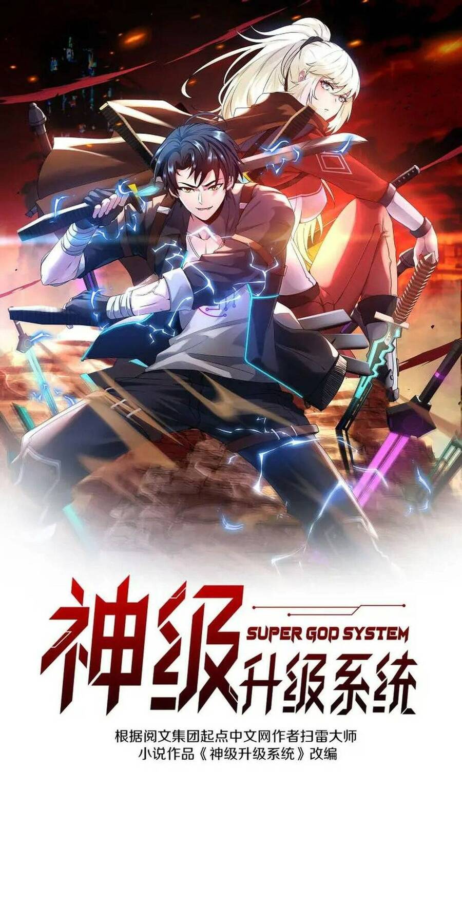Hệ Thống Super God Chap 98 - Next Chap 99