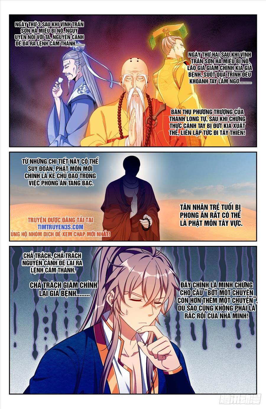 Đại Phụng Đả Canh Nhân Chap 193 - Next Chap 194