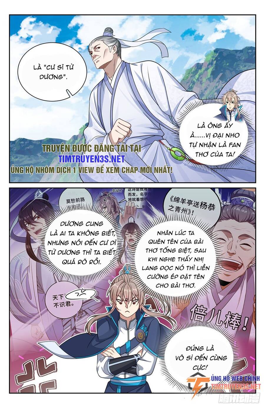 Đại Phụng Đả Canh Nhân Chap 225 - Next Chap 226