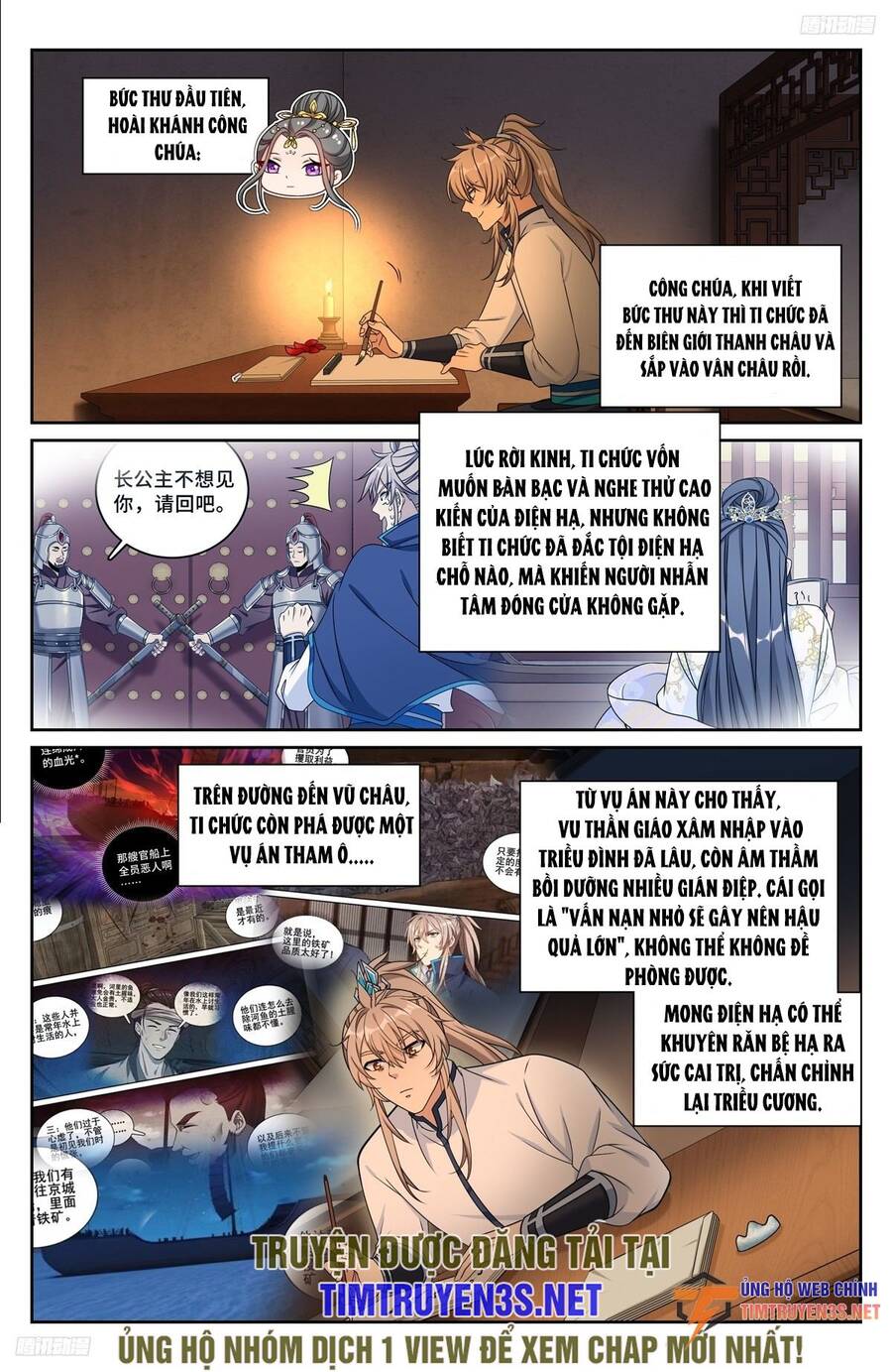 Đại Phụng Đả Canh Nhân Chap 228 - Next Chap 229