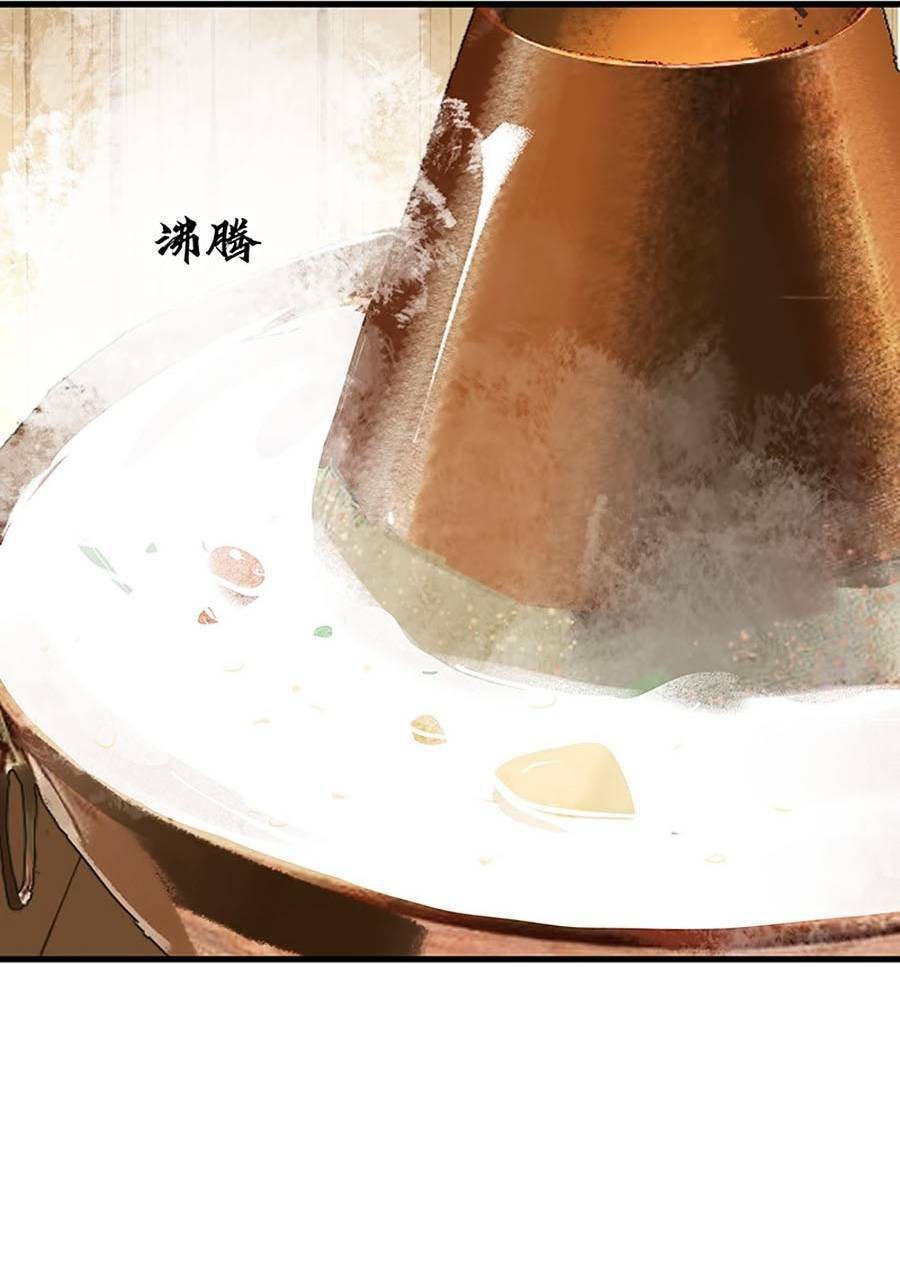 Đại Đạo Triều Thiên Chap 78 - Next Chap 79