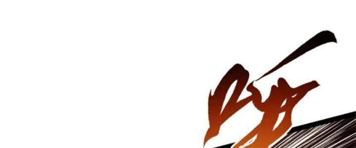 Toàn Thuộc Tính Võ Đạo Chap 48 - Next Chap 49