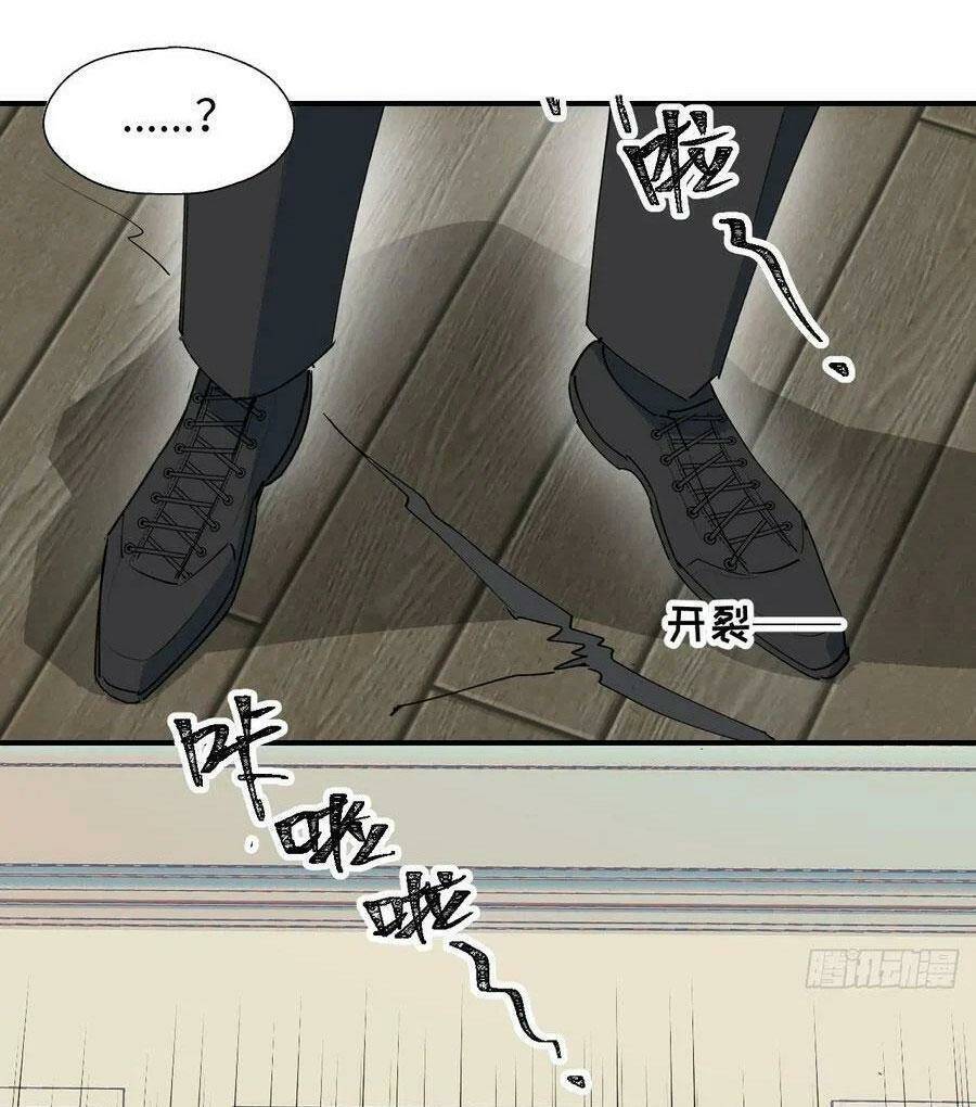 Ma Vương Đại Nhân Luôn Trêu Chọc Tôi Chap 53 - Next Chap 54