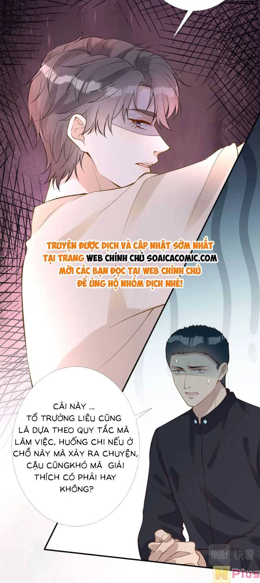 Ôm Khẩn Tiểu Mã Giáp Của Tôi Chap 206 - Next Chap 207