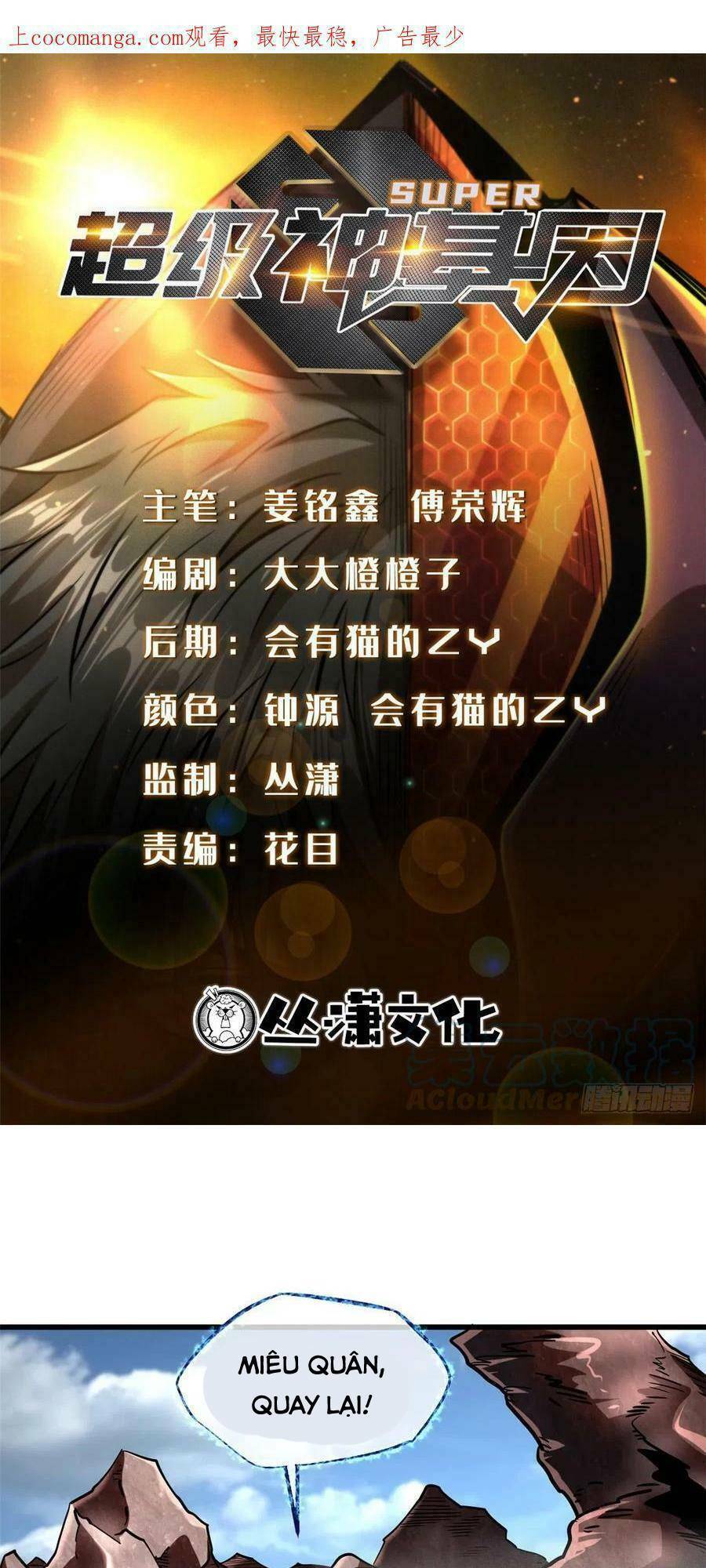 Siêu Cấp Thần Cơ Nhân Chap 109 - Next Chap 110