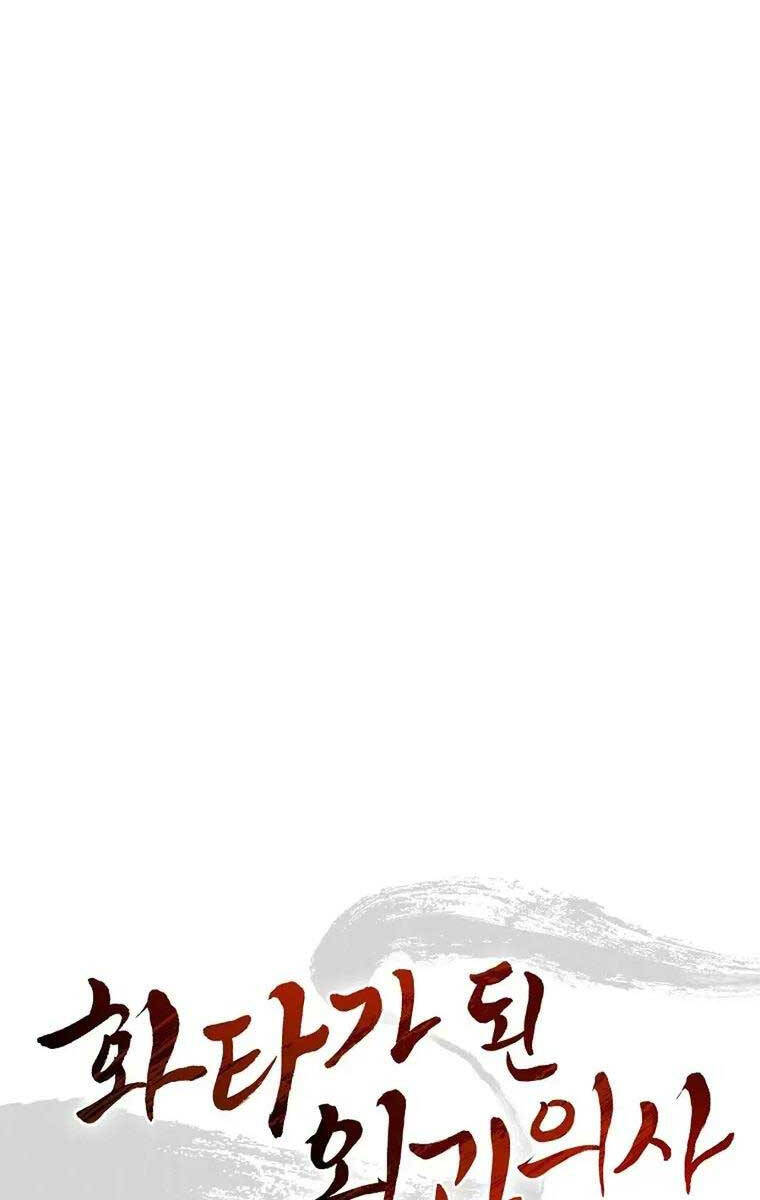 Trọng Sinh Thành Thần Y Thời Tam Quốc Chap 77 - Next Chap 78