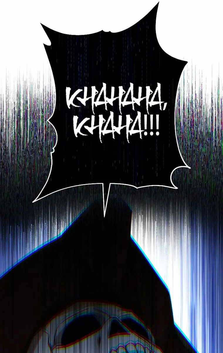 Anh Hùng Trở Về Chap 66 - Next Chap 67