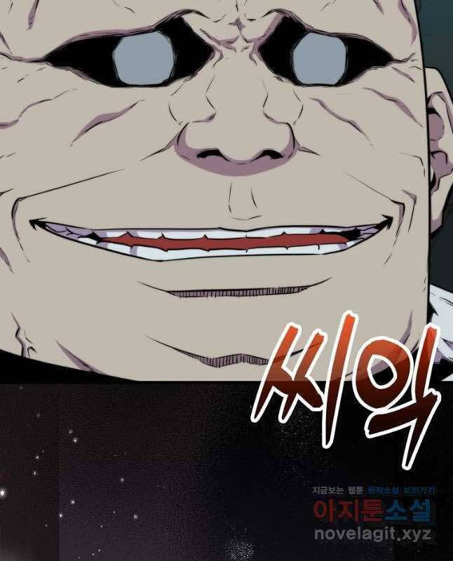 Ranker Mộng Du Chap 70 - Next Chap 71