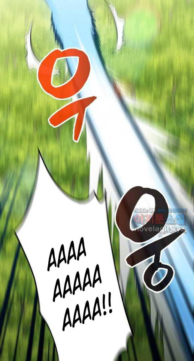 Ranker Mộng Du Chap 70 - Next Chap 71