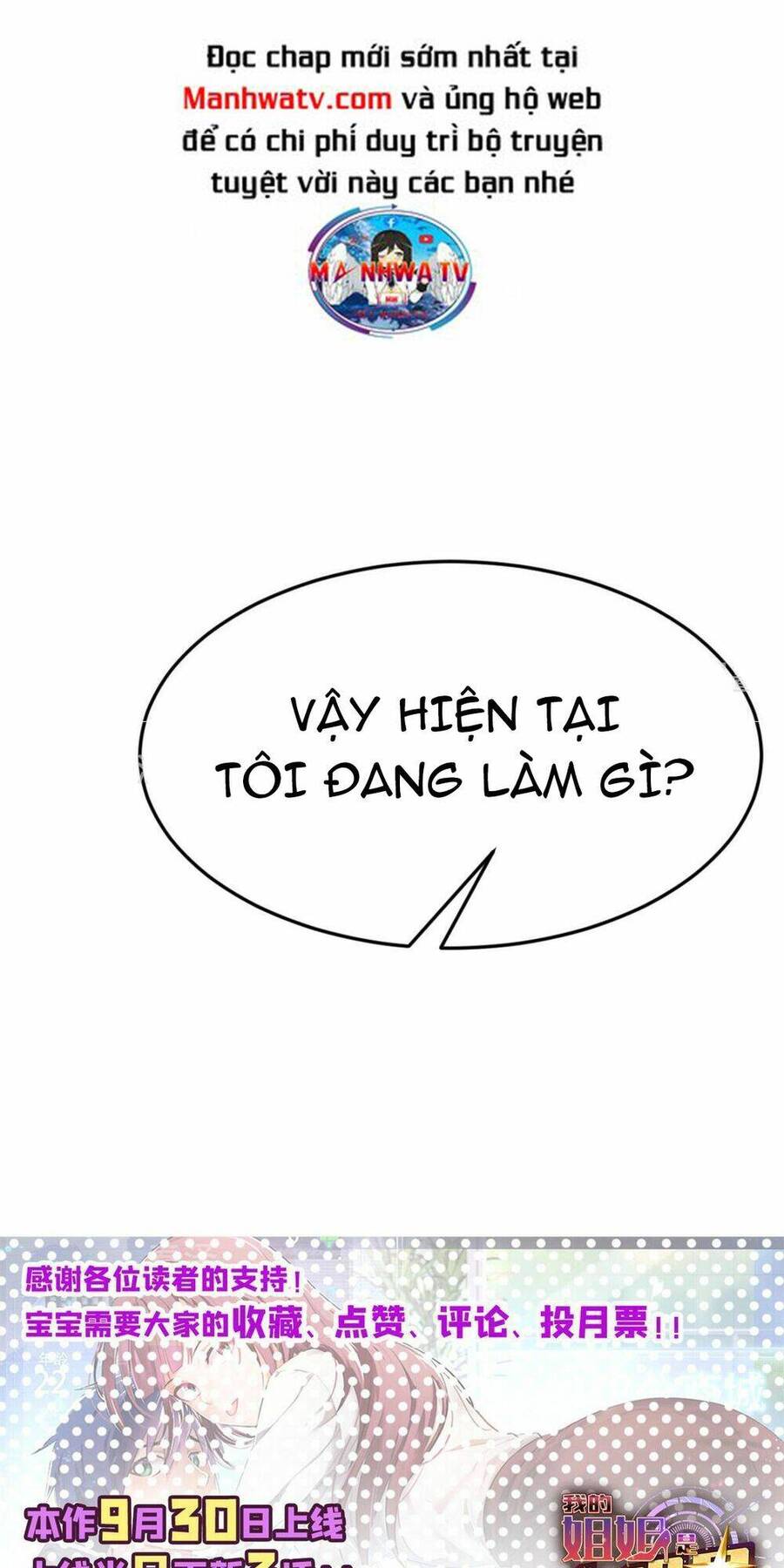 Chị Gái Tôi Là Đại Minh Tinh Chap 10 - Next Chap 11