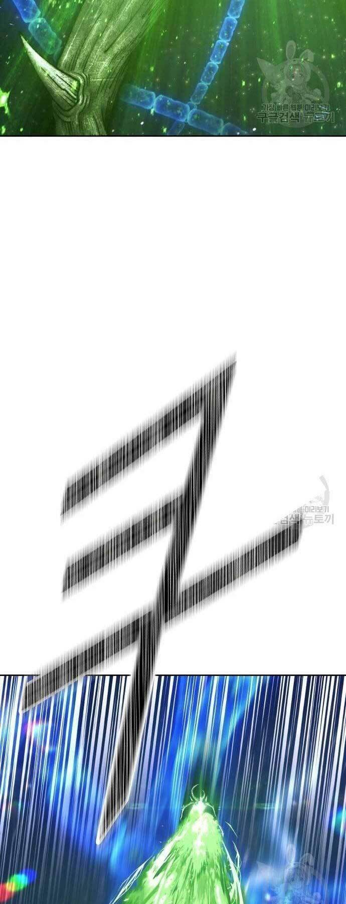 Gậy Gỗ Cấp 99+ Chap 66 - Next Chap 67