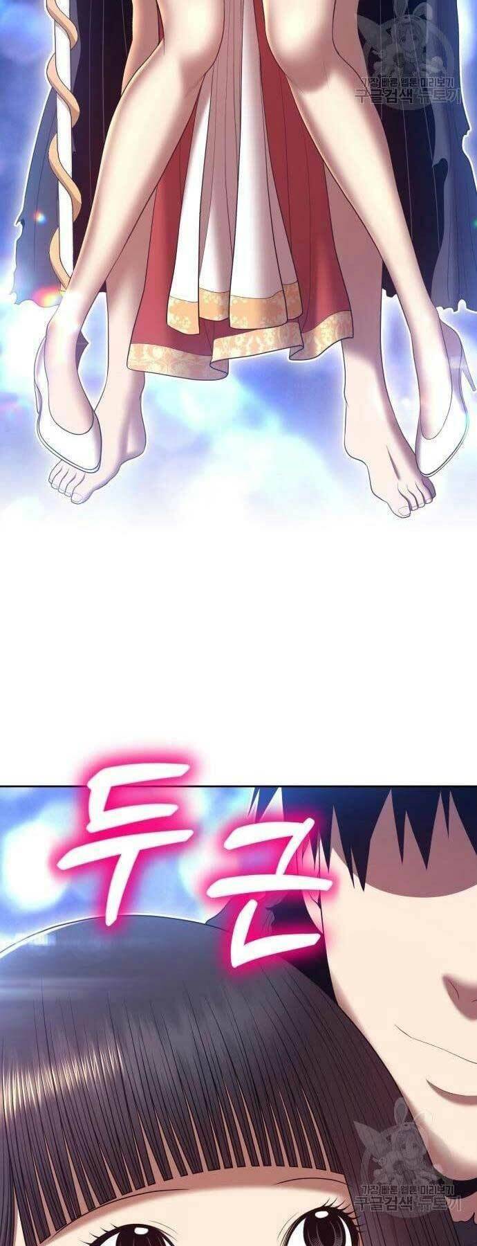 Gậy Gỗ Cấp 99+ Chap 66 - Next Chap 67