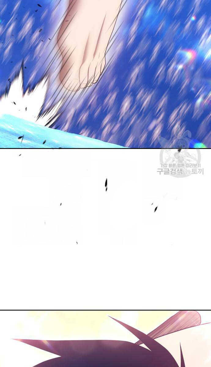 Gậy Gỗ Cấp 99+ Chap 67 - Next Chap 68