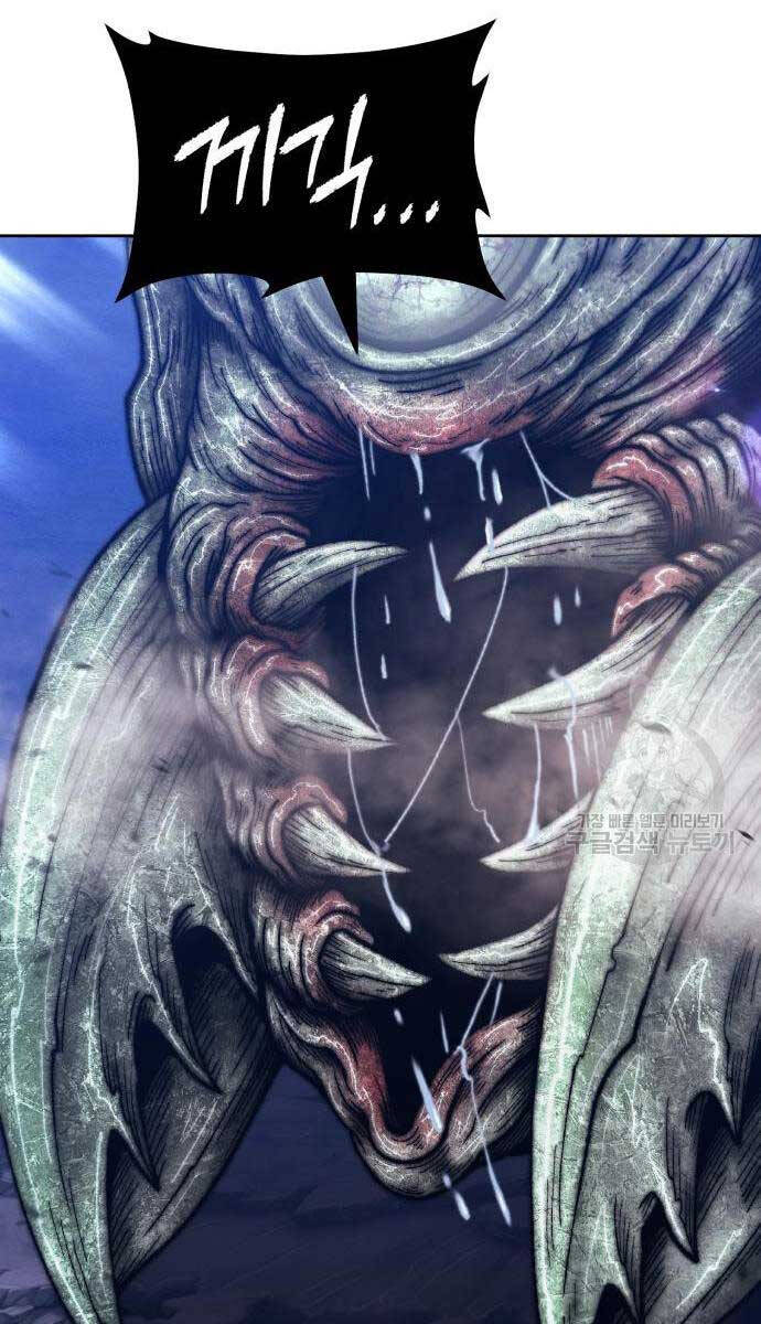 Gậy Gỗ Cấp 99+ Chap 68 - Next Chap 69