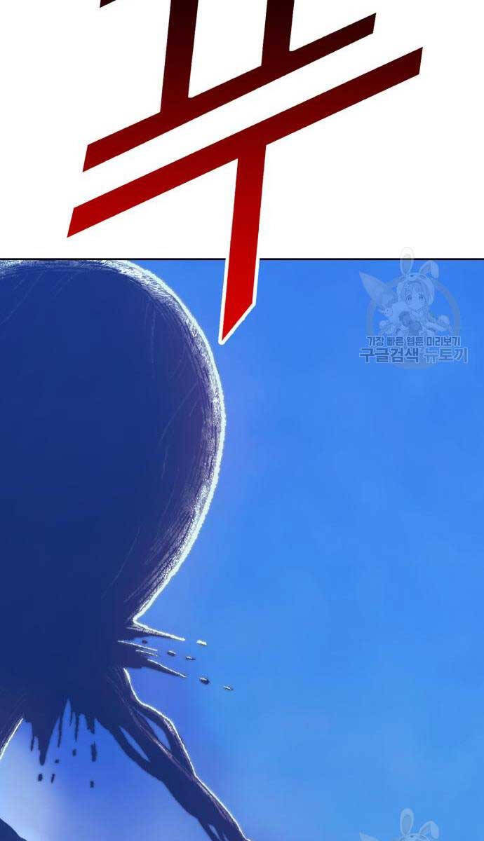 Gậy Gỗ Cấp 99+ Chap 68 - Next Chap 69