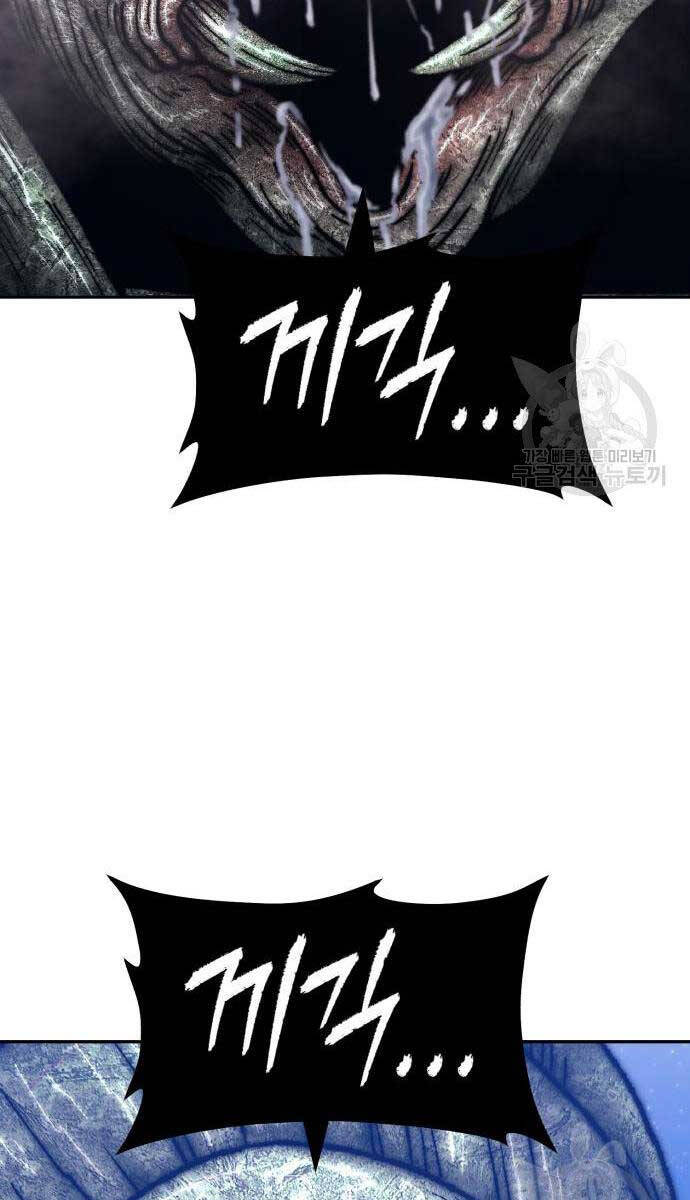 Gậy Gỗ Cấp 99+ Chap 68 - Next Chap 69