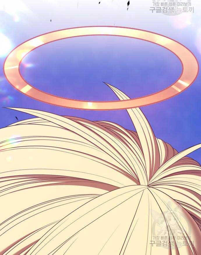 Gậy Gỗ Cấp 99+ Chap 68 - Next Chap 69