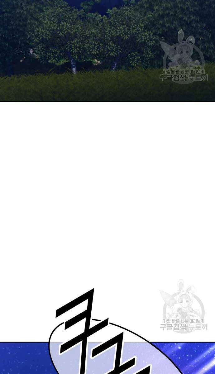 Gậy Gỗ Cấp 99+ Chap 70 - Next Chap 71