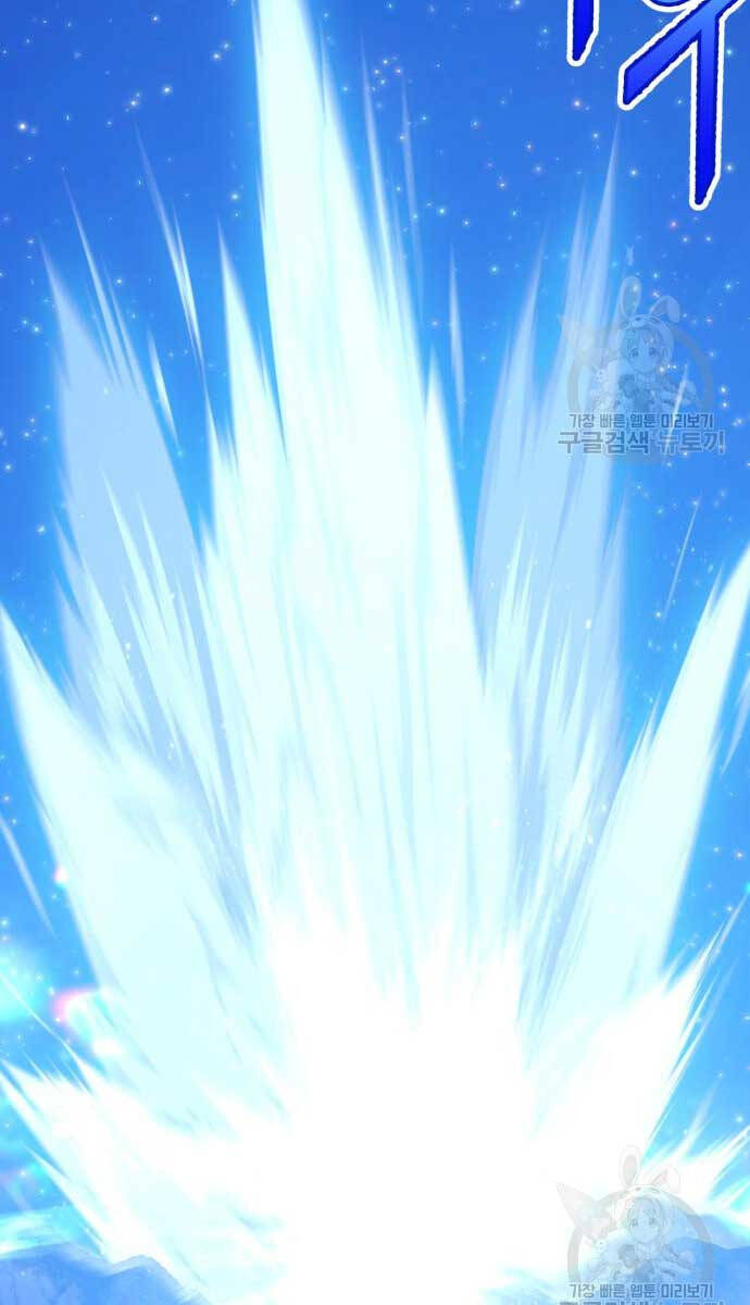 Gậy Gỗ Cấp 99+ Chap 70 - Next Chap 71