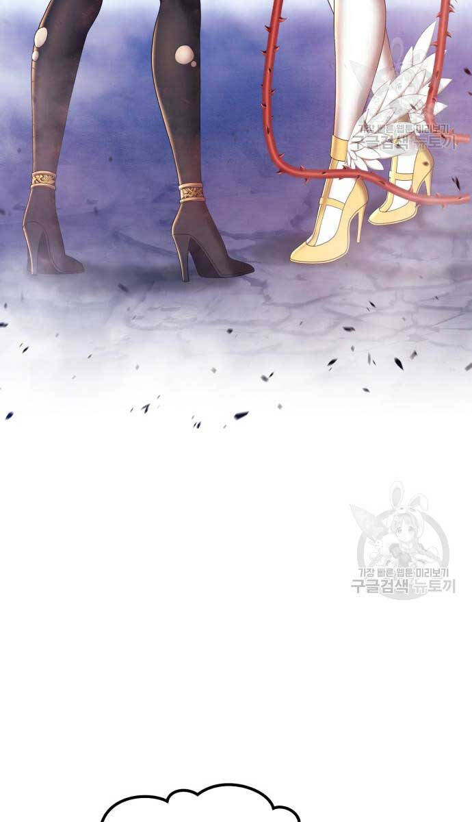 Gậy Gỗ Cấp 99+ Chap 70 - Next Chap 71