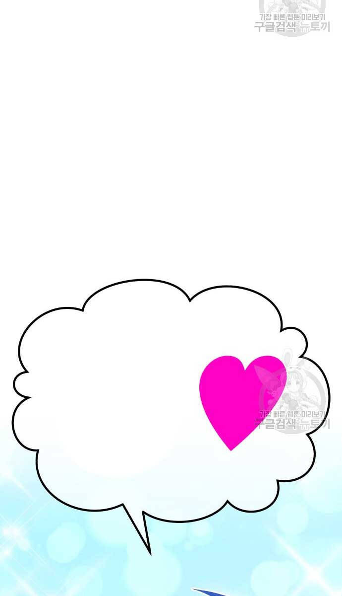 Gậy Gỗ Cấp 99+ Chap 74 - Next Chap 75