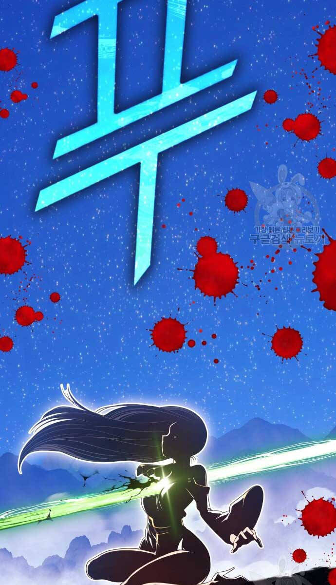 Gậy Gỗ Cấp 99+ Chap 74 - Next Chap 75