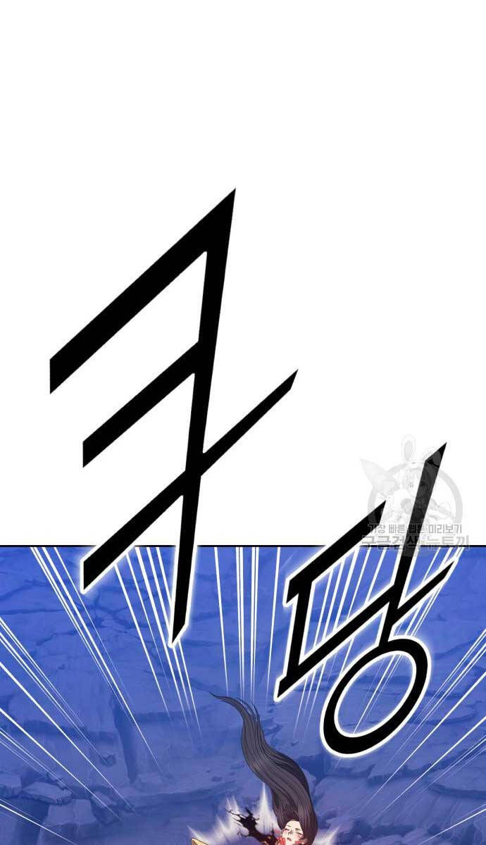 Gậy Gỗ Cấp 99+ Chap 74 - Next Chap 75