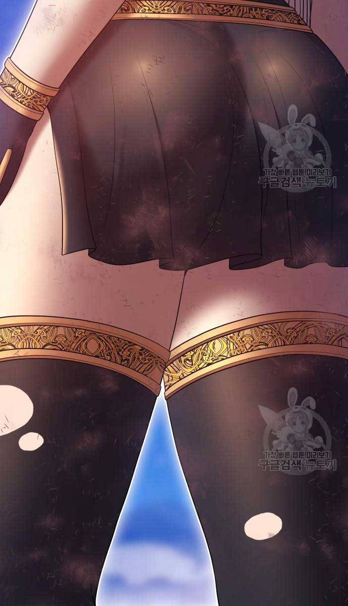 Gậy Gỗ Cấp 99+ Chap 74 - Next Chap 75