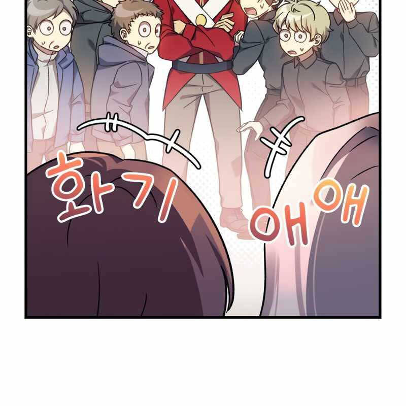 Con Gái Tôi Là Trùm Cuối Chap 71 - Next Chap 72