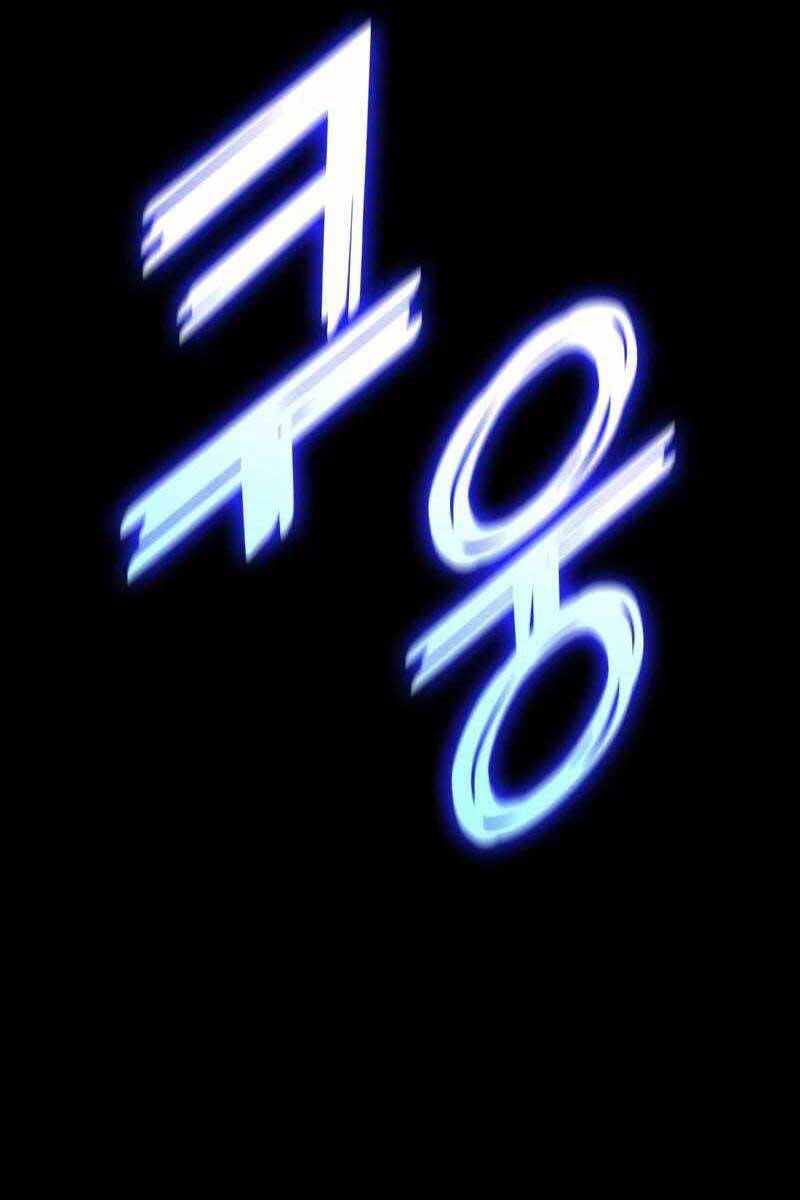 Đồ Long Chap 67 - Next Chap 68