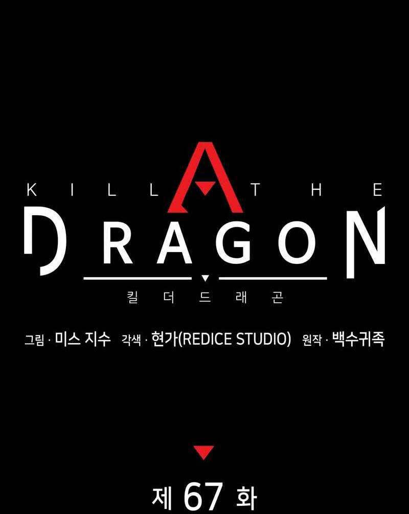 Đồ Long Chap 67 - Next Chap 68