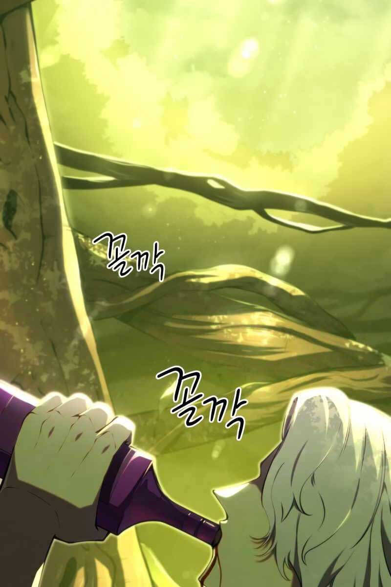 Con Trai Út Của Gia Đình Kiếm Thuật Danh Tiếng Chap 73 - Next Chap 74