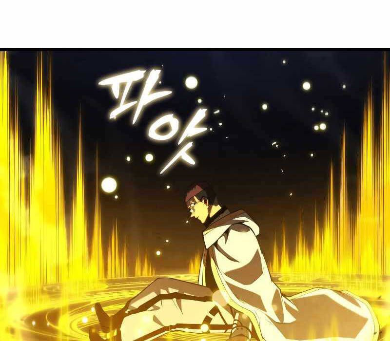 Con Trai Út Của Gia Đình Kiếm Thuật Danh Tiếng Chap 83 - Next Chap 84