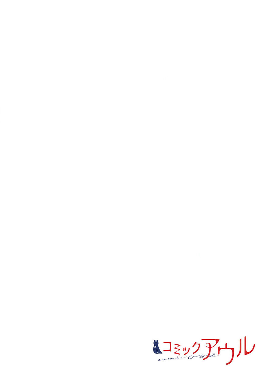 Ngay Kể Cả Khi Anh Gọi Nó Là Yêu Chap 12 - Next Chap 13