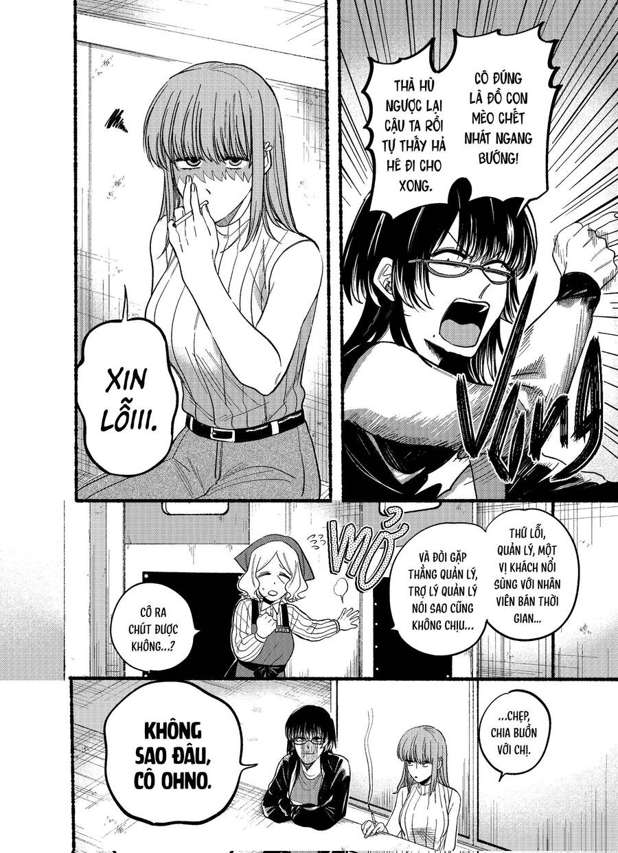 Suupaa No Ura Yani Suu Hanashi Chap 30 - Next Chap 31