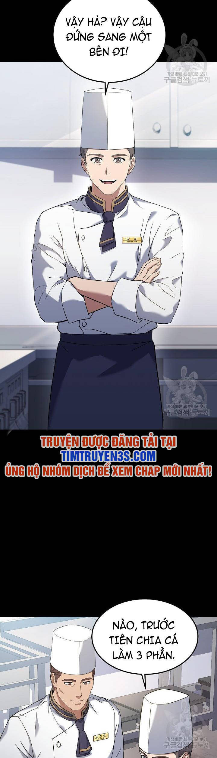 Đầu Bếp Trẻ Nhất Tới Từ Khách Sạn Hạng Ba Chap 59 - Next Chap 60