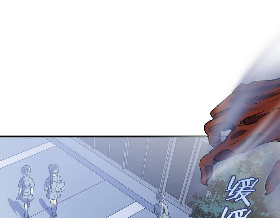 Trở Thành Thần Chủ Cthulhu Chap 79 - Next Chap 80