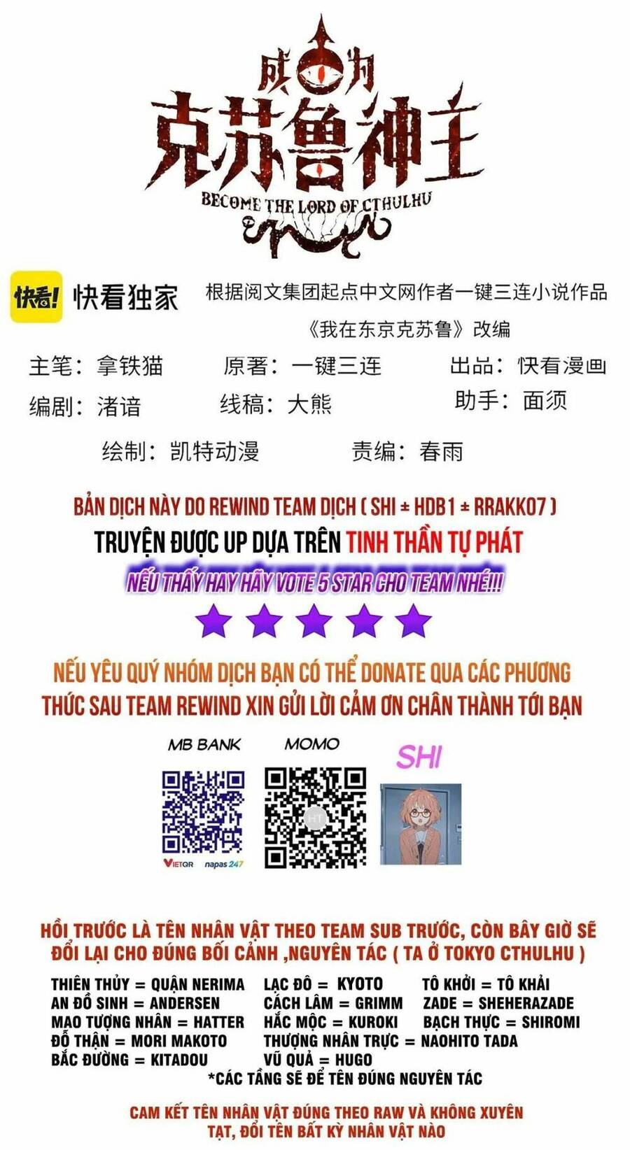 Trở Thành Thần Chủ Cthulhu Chap 104 - Next Chap 105