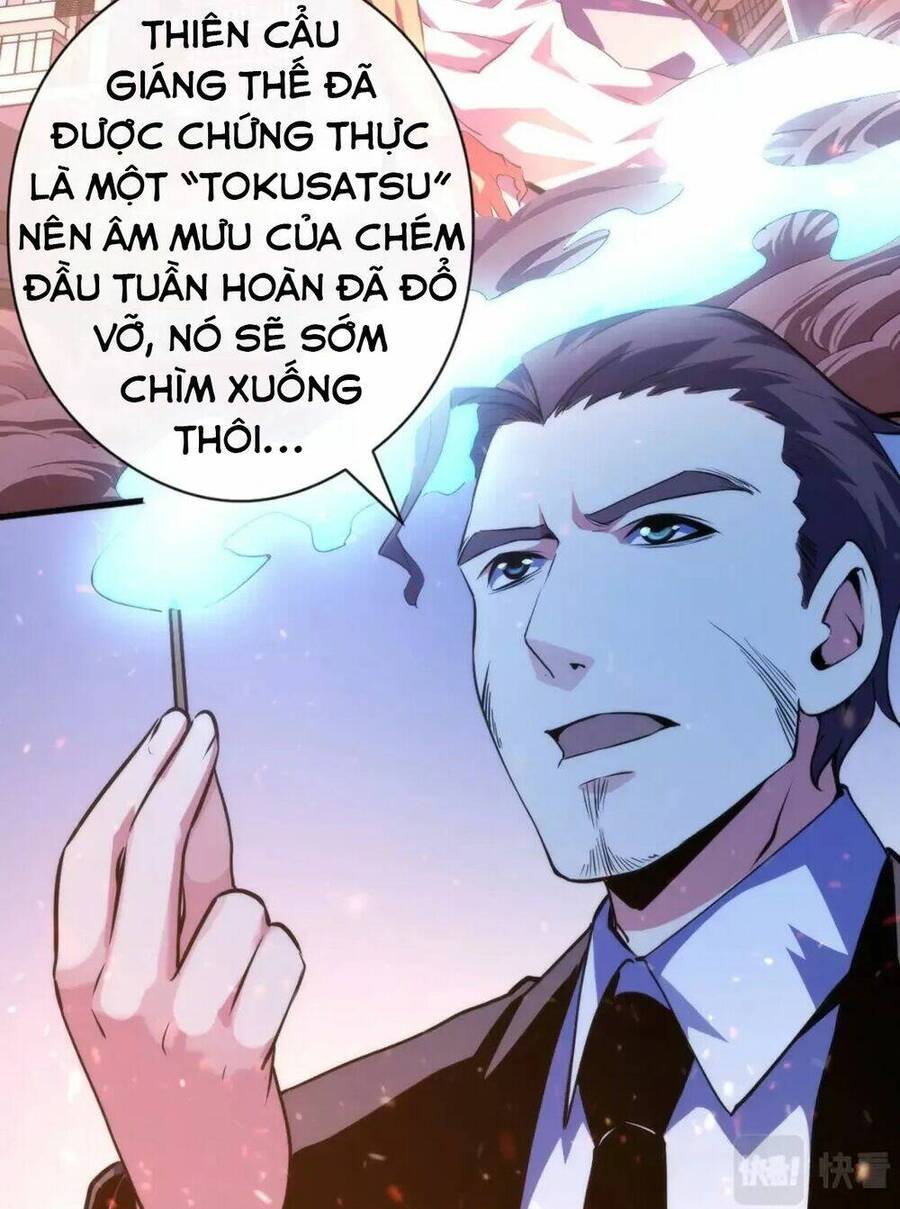 Trở Thành Thần Chủ Cthulhu Chap 131 - Next Chap 132