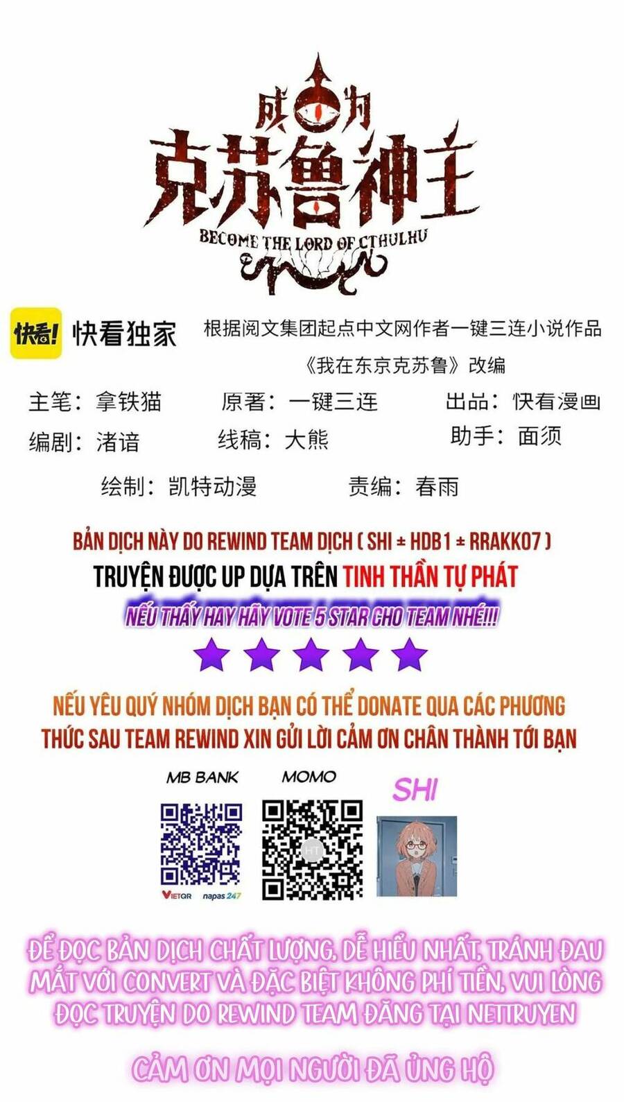 Trở Thành Thần Chủ Cthulhu Chap 134 - Next Chap 135