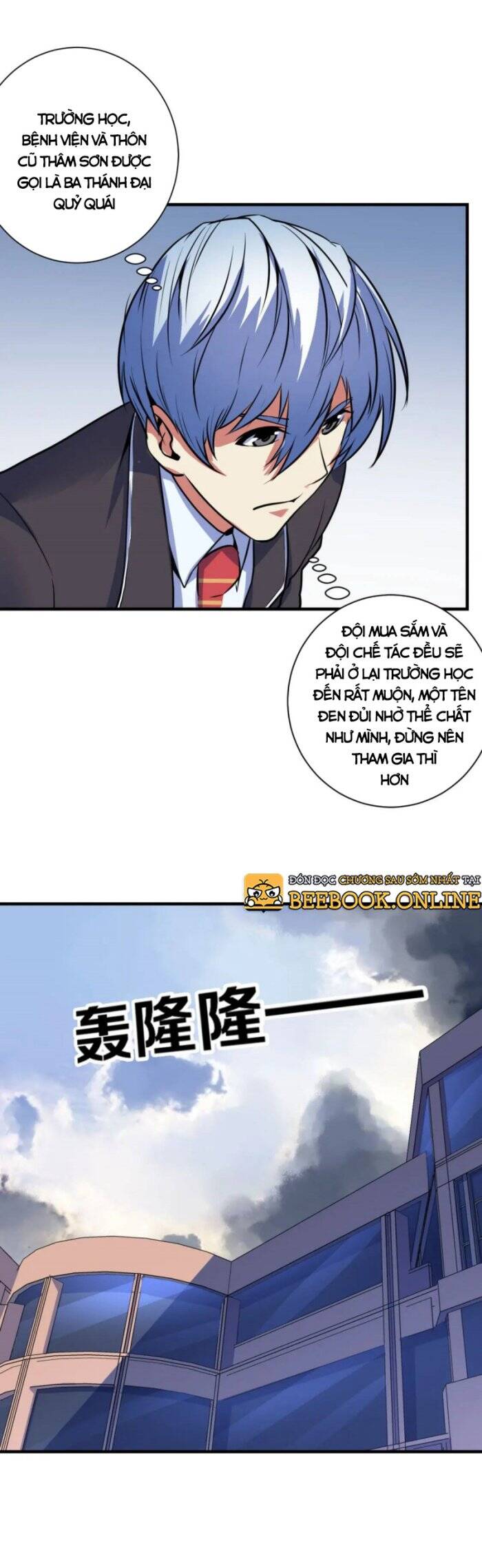 Trở Thành Thần Chủ Cthulhu Chap 75 - Next Chap 76