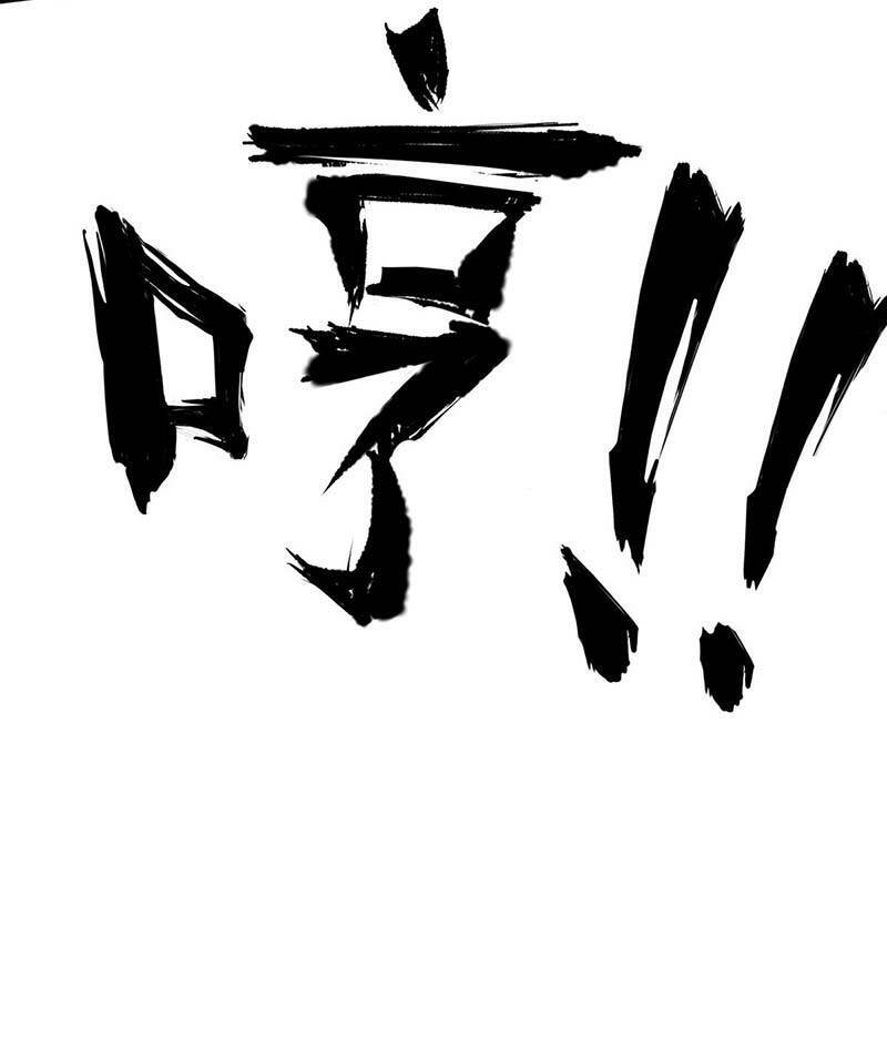 Vô Tận Thôn Phệ Chap 42 - Next Chap 43