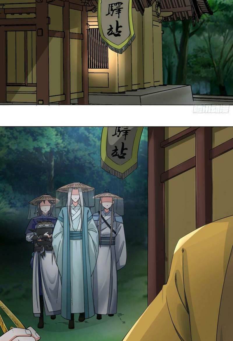 Vô Tận Thôn Phệ Chap 43 - Next Chap 44