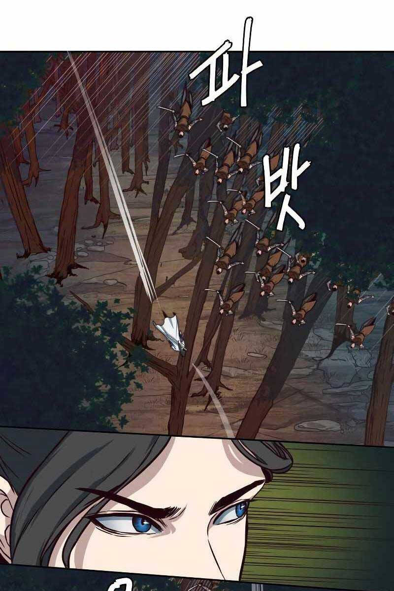 Túy Kiếm Dạ Hành Chap 51 - Next Chap 52